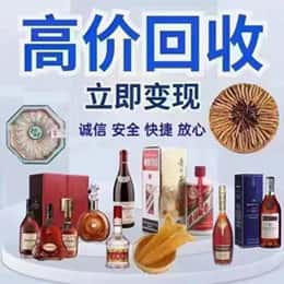 盐城建湖县购物卡回收站