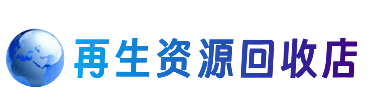 盐城建湖县购物卡回收站