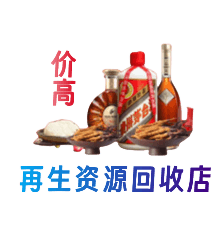 盐城建湖县购物卡回收站