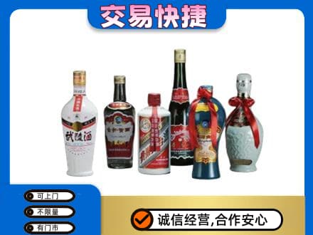盐城建湖县名酒回收武陵酒.jpg