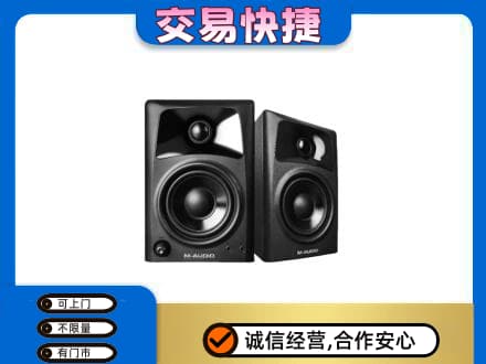 盐城建湖县家电回收音响.jpg