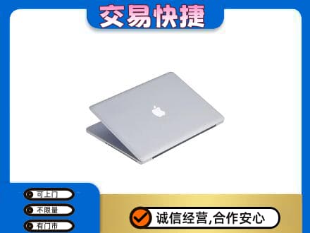 盐城建湖县家电回收苹果电脑.jpg