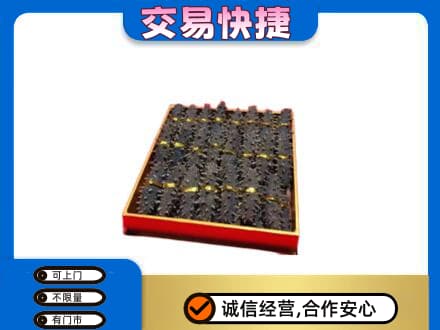 盐城建湖县高价回收海参