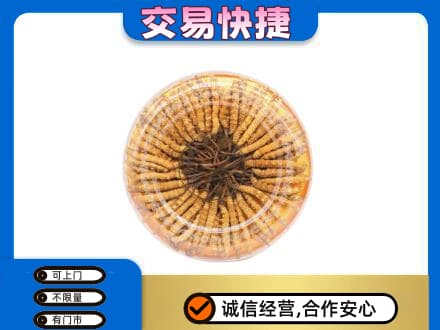 盐城建湖县礼品回收虫草礼盒.jpg