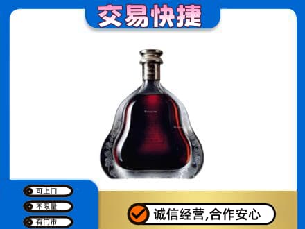 盐城建湖县洋酒回收轩尼诗李察空瓶.jpg