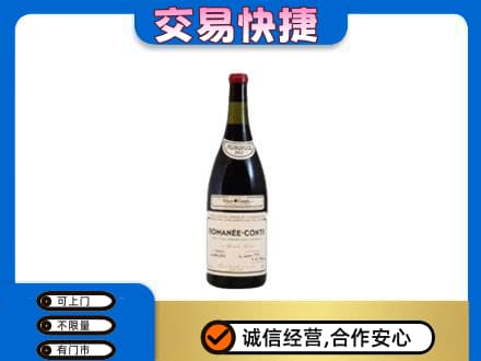 盐城建湖县洋酒回收红酒.jpg
