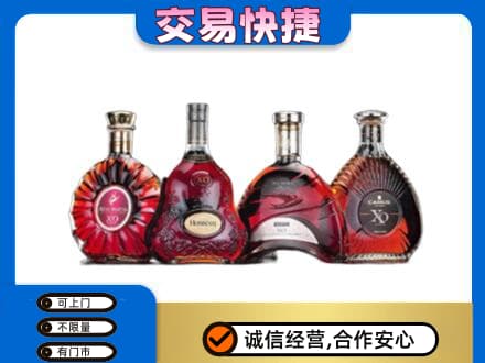 盐城建湖县洋酒回收价格.jpg