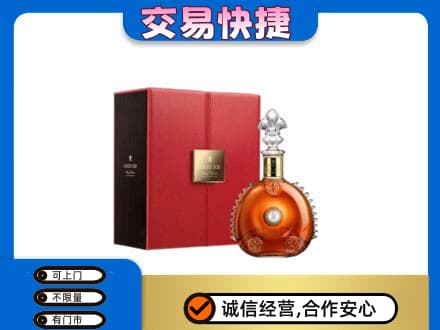 盐城建湖县洋酒回收路易十三.jpg