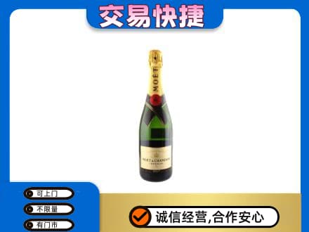 盐城建湖县高价回收名仕