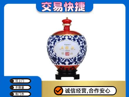 盐城建湖县名酒回收五粮液5.jpg