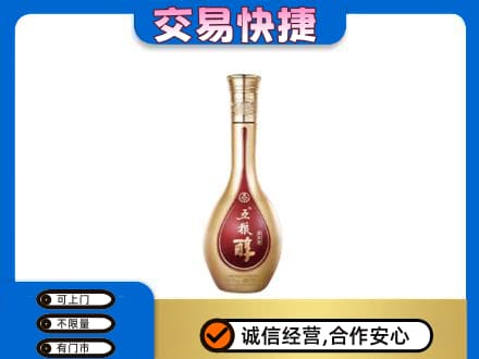 盐城建湖县名酒回收五粮醇.jpg