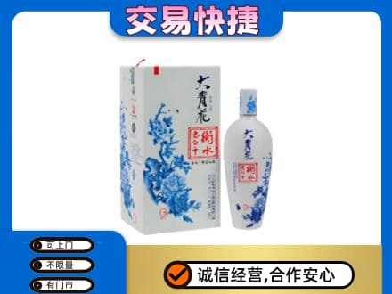 盐城建湖县名酒回收老白干大青花.jpg