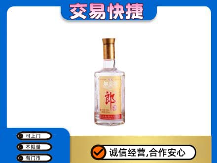 盐城建湖县名酒回收郎酒.jpg