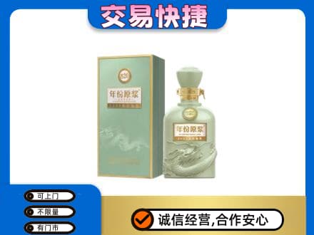 盐城建湖县名酒回收古井贡酒.jpg