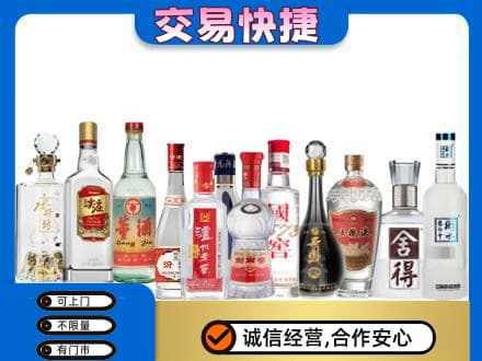 盐城建湖县回收名酒