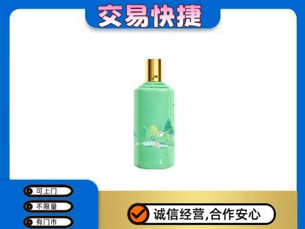 盐城建湖县茅台回收24节气.jpg