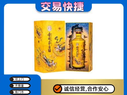 盐城建湖县茅台回收散花.jpg