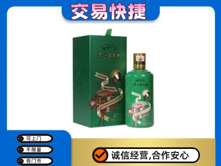 盐城建湖县茅台回收走出系列.jpg