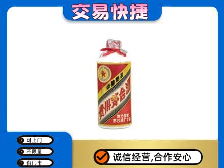 盐城建湖县回收地方国营茅台酒