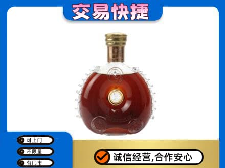 盐城建湖县洋酒回收路易十三空瓶.jpg