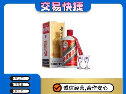 盐城建湖县茅台回收.jpg